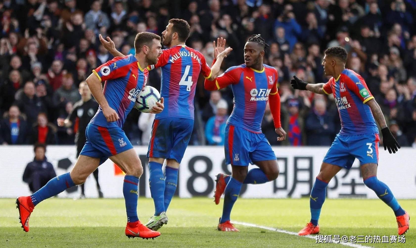 仅有利于球 仅有利于球